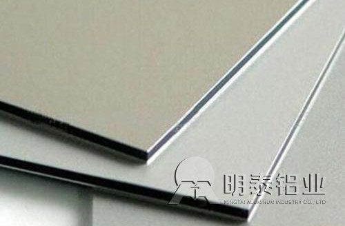 明泰鋁業(yè)優(yōu)質(zhì)鋁合金供應